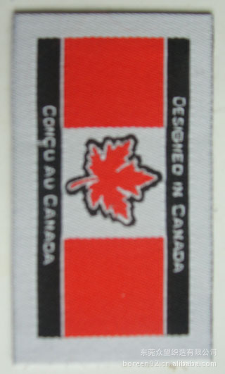 厂家生产服装辅料织唛 商标 领标 布标 提花织唛商标