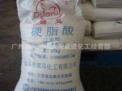 大量供应江苏1820硬脂酸（品质保证 量大优惠） 18011849957