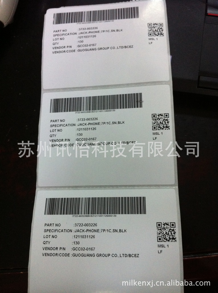 攀枝花定做avery dennison-aw3209水胶铜版纸专用抗刮擦碳带厂