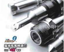 NINE9����99146-BT40H+Ͳ�A99151A-06+�u����^99151-0600W