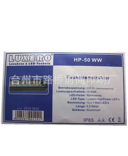 供应不干胶标签、卷筒不干胶、吊牌、标牌、说明书