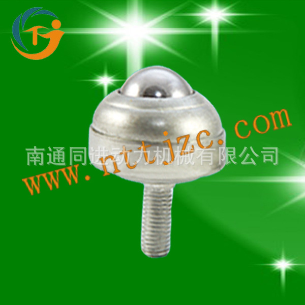 万向球 CY-25F 钢板冲压万向球 尼龙球万向球 厂价批发