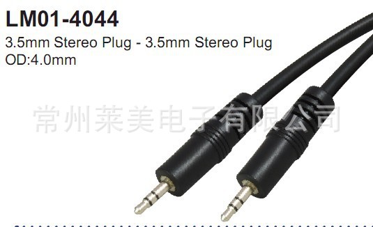 厂家直销3.5MM立体声公 转 3.5MM立体声公 音频线 圆线