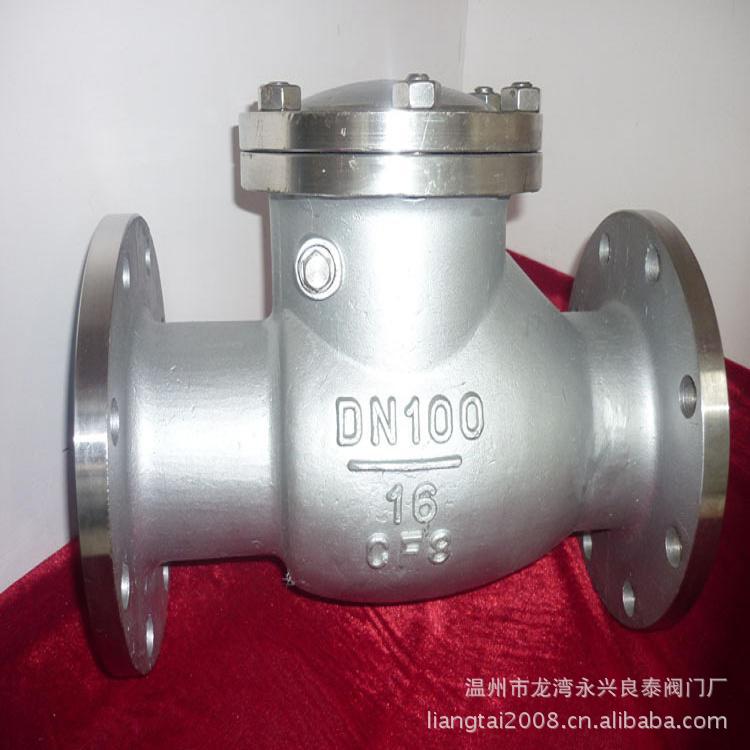 H44W H44H旋启式法兰止回阀