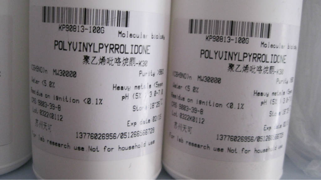 大量现货供应     交联聚乙烯吡咯烷酮     PVP      25249-54-1