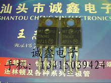 \ӡ MTP25N06E|C ԭbMڲC