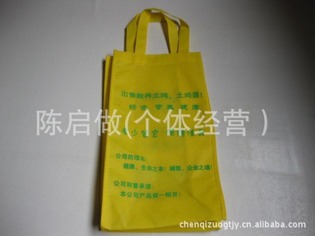 订做龙港购物袋-手提式无纺布袋-广告袋质量好价格低