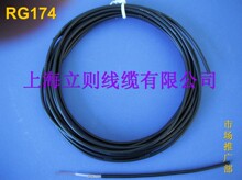 ���� RG174 ����ϩ�^�� ���lͬ�S��|