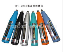 HT-225B型天津津维砼回弹仪 混凝土回弹仪