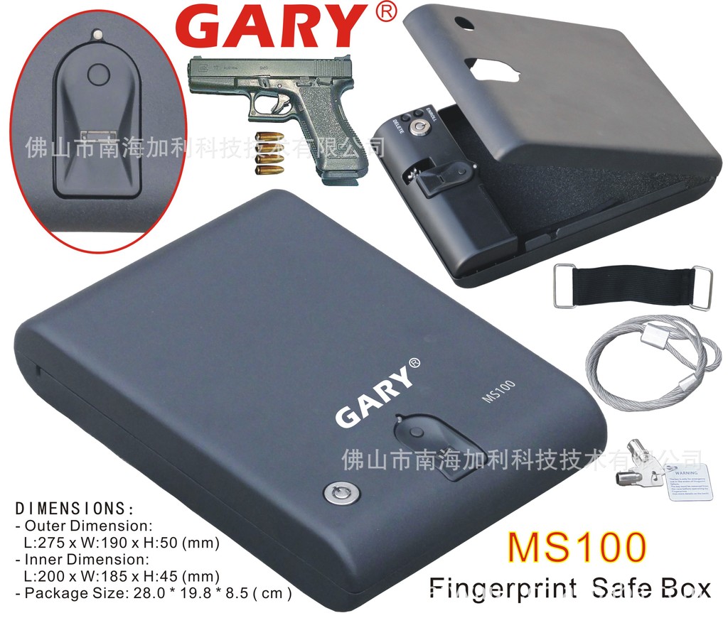 厂家直销擦刮式指纹枪盒