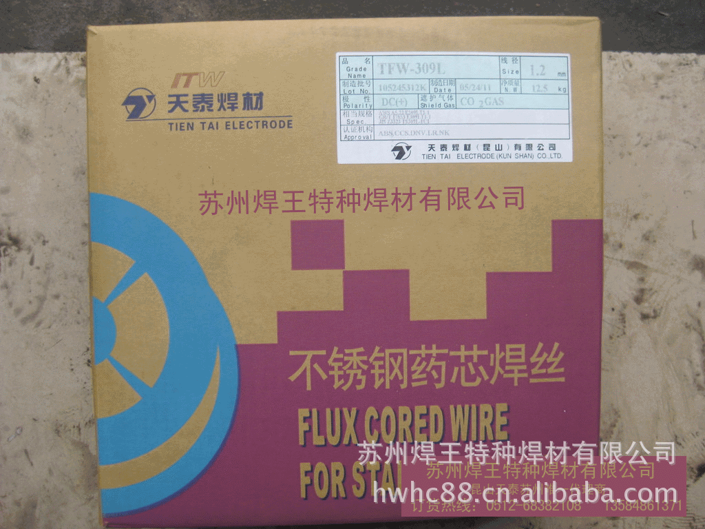 供应锦泰E308不锈钢焊丝、天泰不锈钢药芯焊丝、京雷不锈钢焊丝