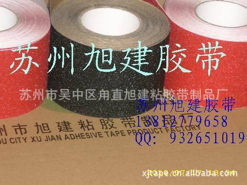 洗手间洗澡间卫生间地面防滑胶条、车间地板楼梯斜坡防滑胶条