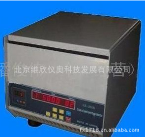 lx-201b原油含砂离心测定仪