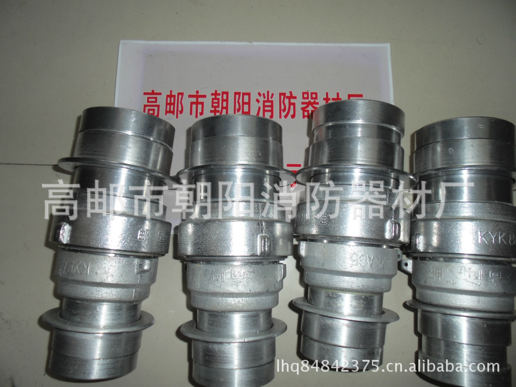 消防器材 80雄转65雄 异形接口 消防配件 高邮消防器材厂