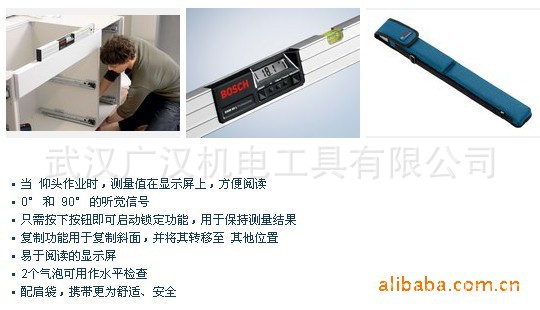 博世数字倾斜水平尺DNM60L