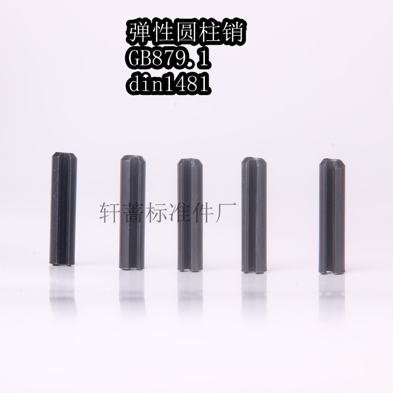 供应  65MN弹簧插销