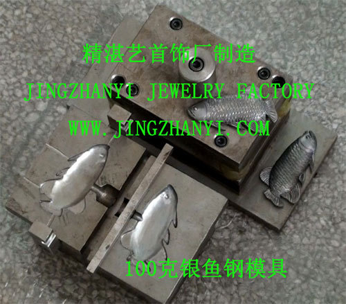设计和加工首饰模具、钢模具、油压模具、冲压模具、金属模具制造