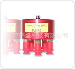 SOLVAC 真空吸盘  SVN40多点位吸盘