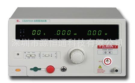 CS2670AX Nanjing Changsheng Pressure tester CS-2670AX communication 5000V Voltage machine CS 2670AX