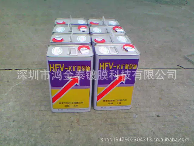 Для бренда Huifeng HFV-K3 долгосрочная оптовая продажа масла диффузионного насоса