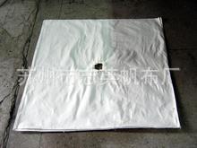 厂家大力推荐不会产生硅油污染问题液体过滤袋