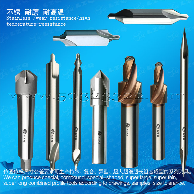 金属陶瓷中心钻