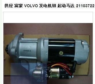 原装沃尔沃马达21103722，瑞典VOLVO马达21103722