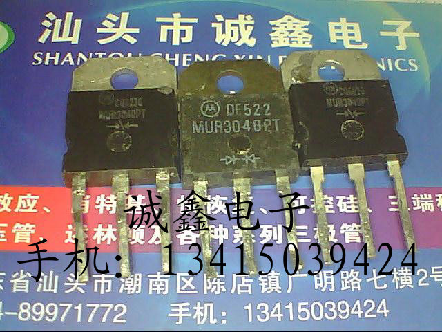 【诚鑫电子】MUR3040PT【质量保证 原装进口拆机】