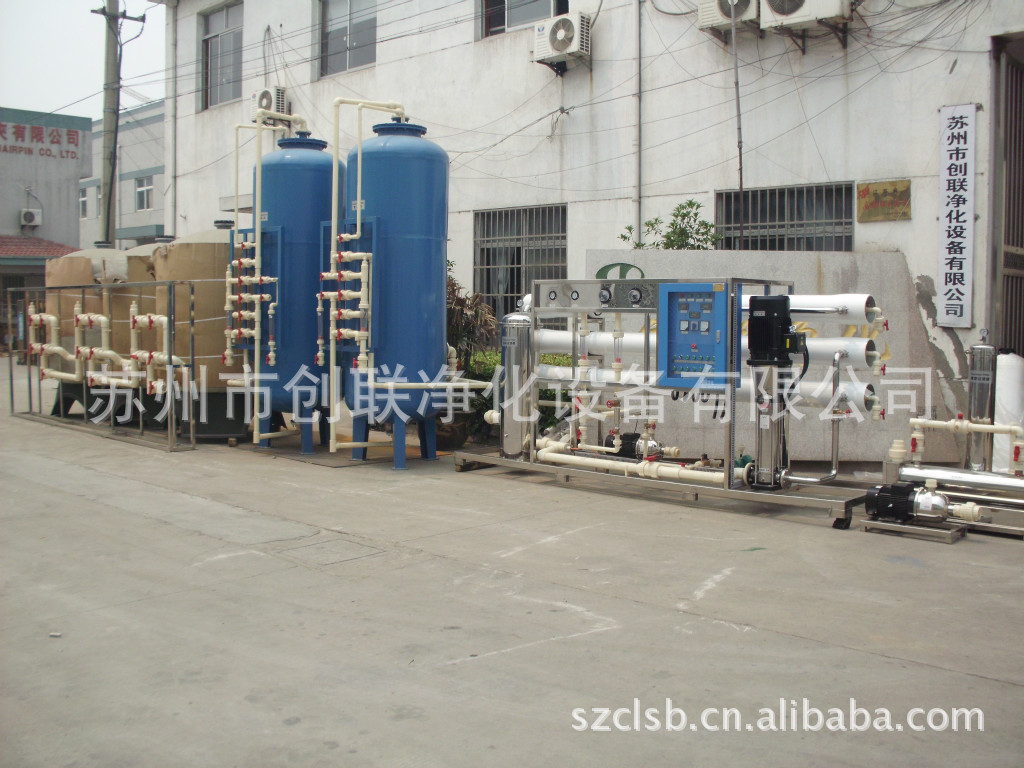 供应反渗透+离子交换18兆欧高纯水设备(图)