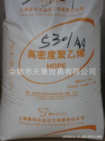 Long-term supply secco HD5301AA high strength Film standard High rigidity HDPE direct deal