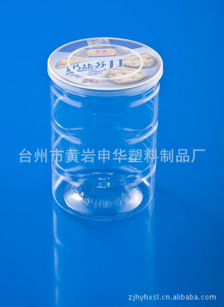 Supply of plastic cans HX2 Aluminum foil plastic tank Food bottle aluminum cap