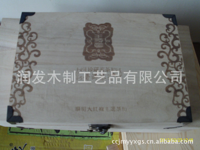 厂家供应茶叶木盒 茶叶包装木盒 茶饼木盒 茶砖木盒 EVA木盒