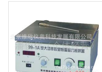 99-1A/CJJ-IS 大功率数显磁力搅拌器搅拌机