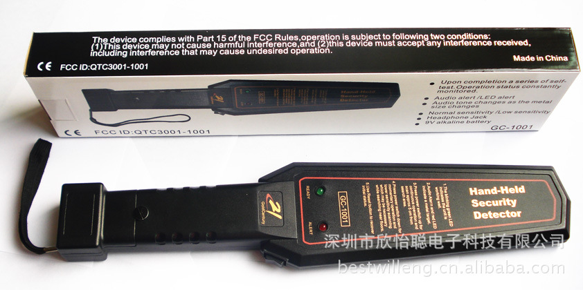 超高灵敏度手持金属探测器GC-1001高精度防盗