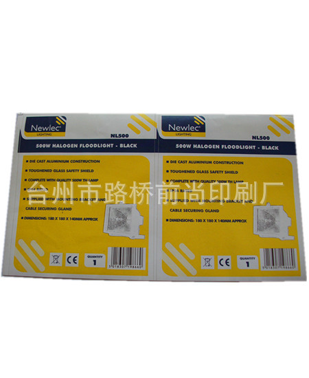 供应不干胶标签、灯具标签、吊牌、标牌、说明书