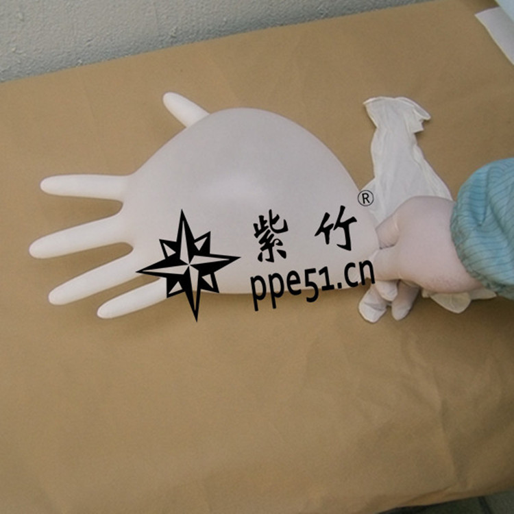 紫羲壹次性乳膠手套愛馬斯乳膠手套防塵潔淨清潔工業手套