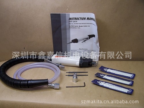 SSW-110 特价现货 批发日本 NITTO日东气动锯 SSW-110