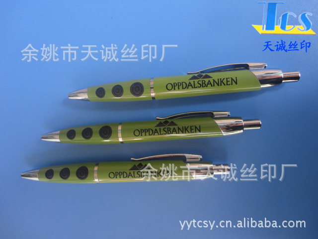 厂家承接提供各种塑料丝印移印烫金服务丝印 移印