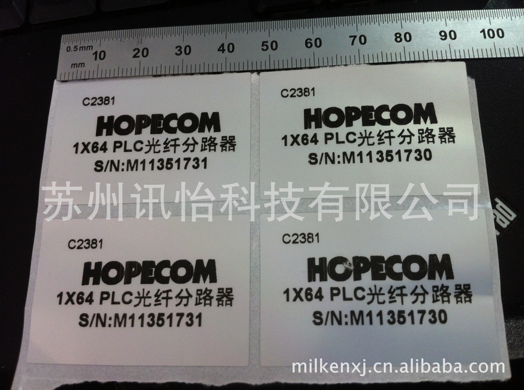 非标模切西市金大格底条码热敏VOCs标签fasson-aw5209标签彩印厂