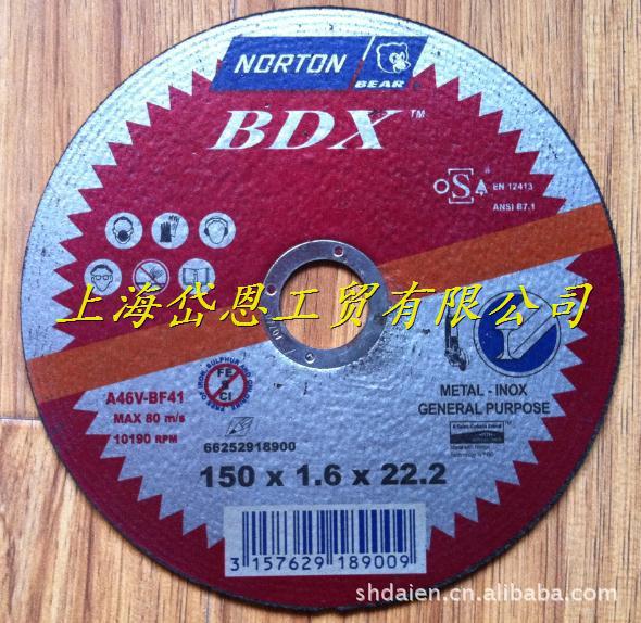 【质量保证】诺顿切割片 NORTON切割片 150*1.6切割片