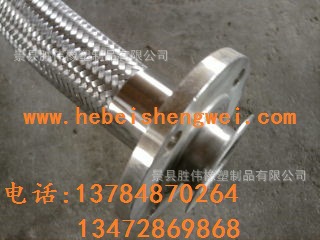 供应法兰式金属软管 各种规格不锈钢波纹软管 供应金属软管批发