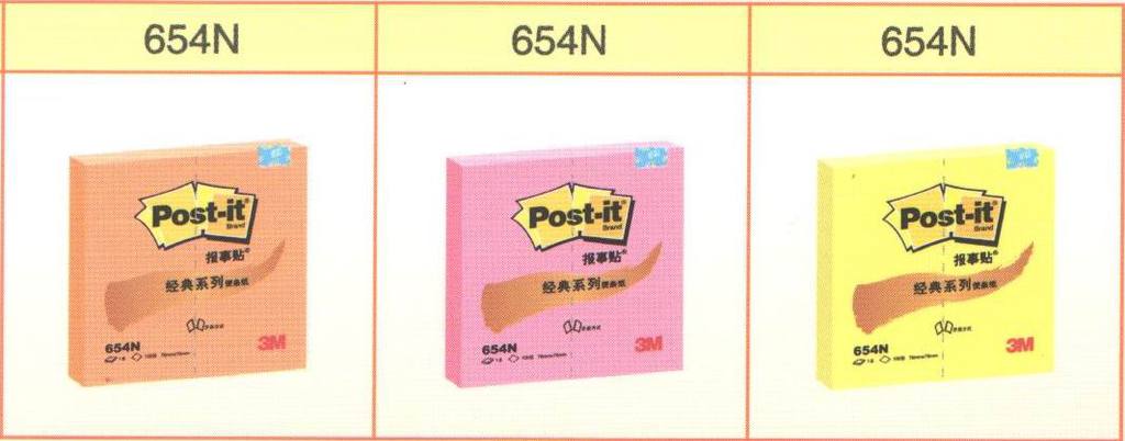 3M ������ 654N ����ϵ��ӫ�����ֽ 100ҳ/��