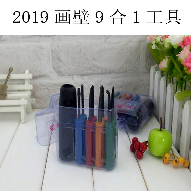 工厂直销 五金9件套螺丝刀维修工具套装 日用品2019画壁9合1工具