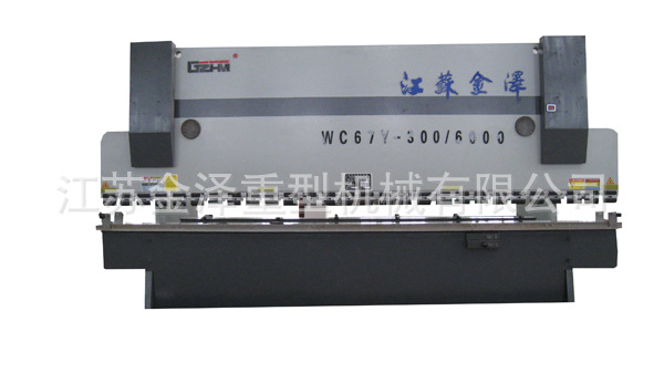 【推荐精品】供应价格实惠液压板料折弯机 （江苏南通海安厂家）