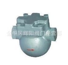 供应 各种规格 杠杆浮球式法兰疏水阀，FT44/43疏水阀