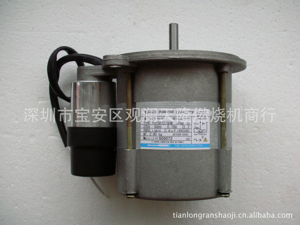 销售Caree凯利牌CX10A燃烧机YYF56 12 90W马达(电机)