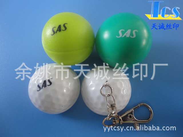 提供丝印 供应塑料丝印 金属材质丝印