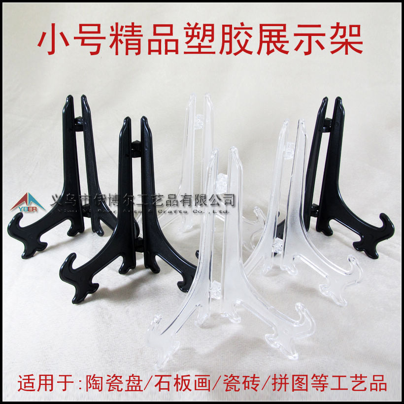 ��Ӧ�����̼� ����չʾ�ܿ��̼����̼� ����PS����չ��8�����