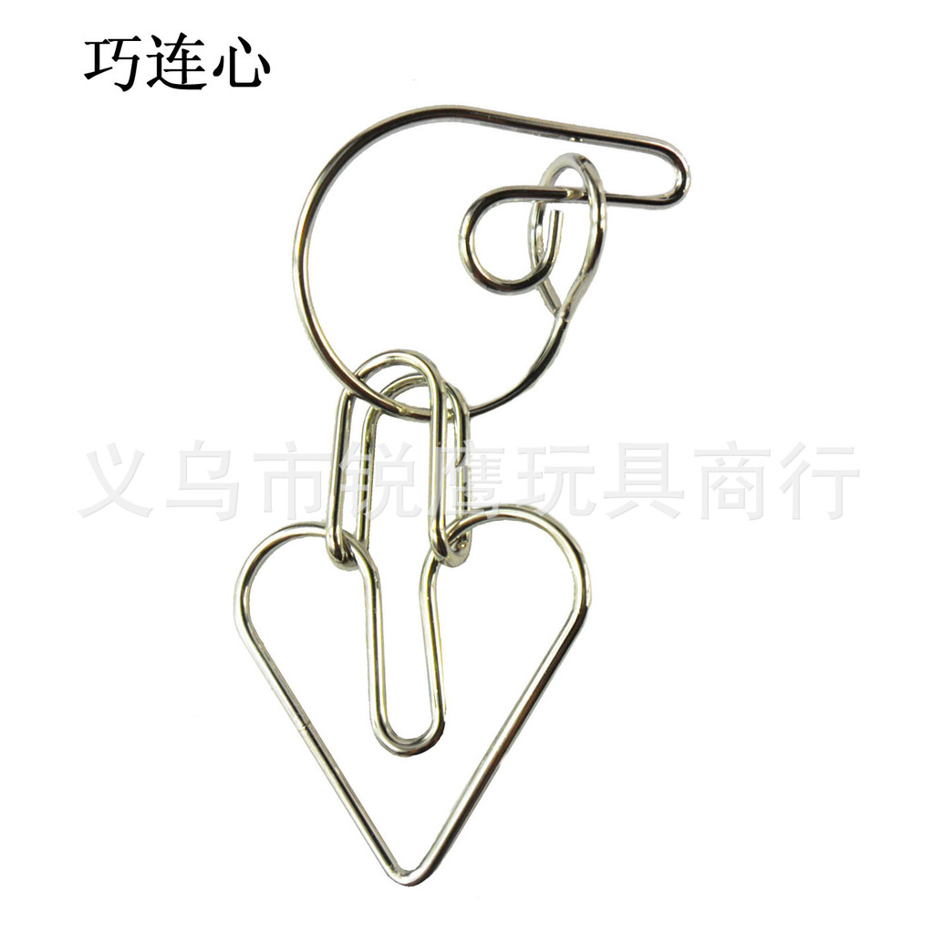 巧连心 智力拆装玩具 古典益智玩具 铁质玩具 智力开发 地摊玩具