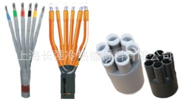 热缩电缆附件 六芯热缩电缆终端头上海厂家直销质量好价格优
